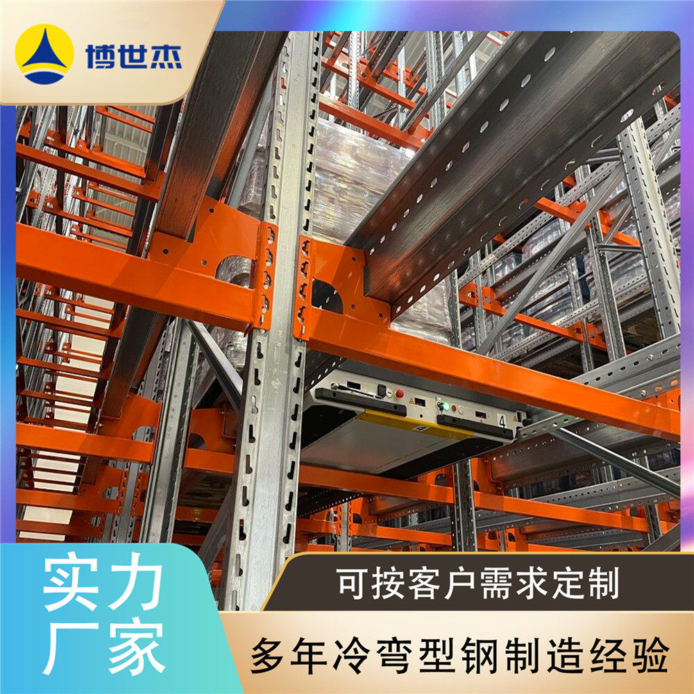 货架层板l拉撑冲压生产线一次成型货架设备