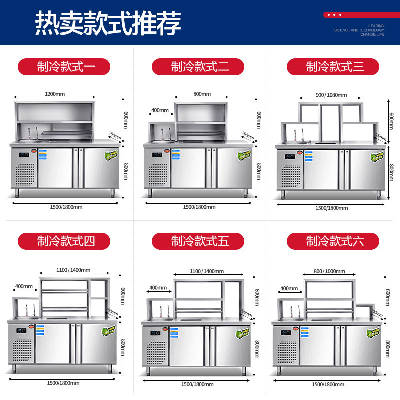 奶茶店设备冷藏冷冻咖啡店全套贡茶台厨房工作台冰柜水吧台