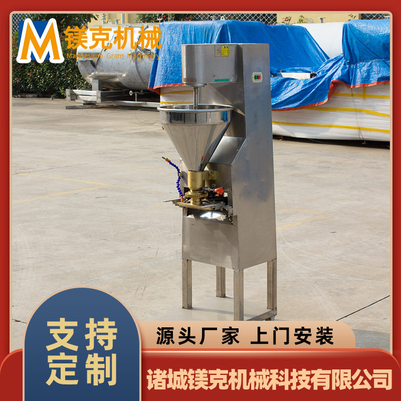 多功能丸子机火锅丸子生产线丸子流水线小型鱼丸加工设备