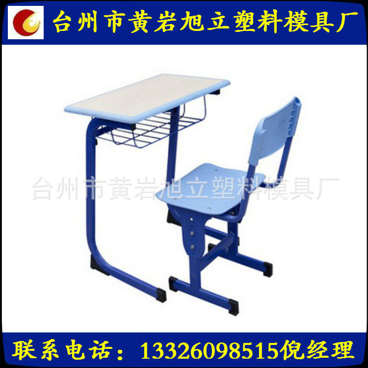 供应封边桌面模具包边课桌椅模具注塑课桌椅面板模具等制作