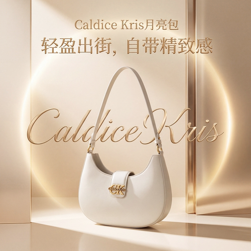 Caldicekris女包单肩质感斜跨日常百搭腋下包