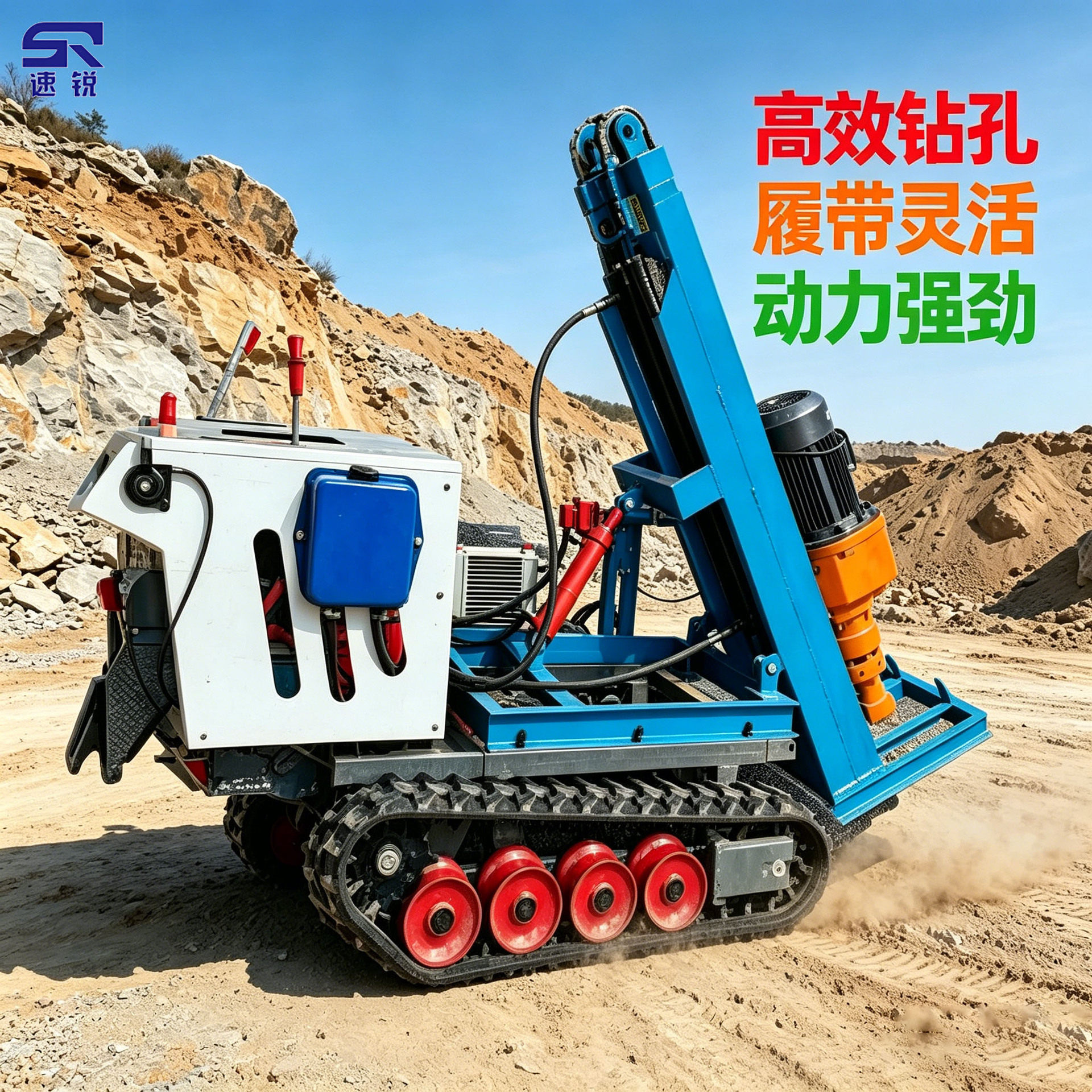 小型履带式潜孔钻机履带地机便携式凿孔机螺旋式打孔设备