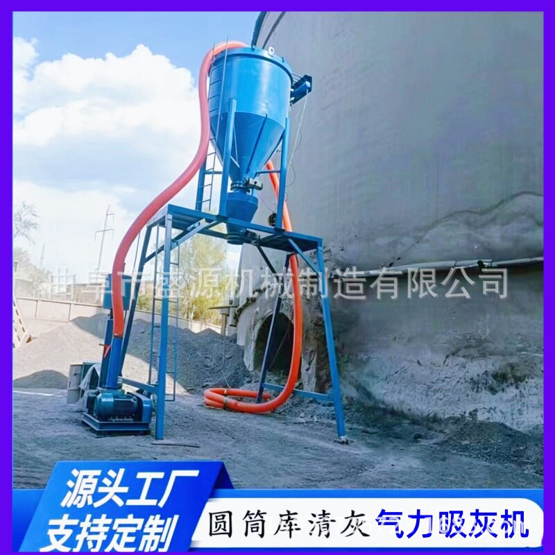 江苏盐城铁砂边吸边卸负压吸灰机TGFF水泥灰负压吸灰机