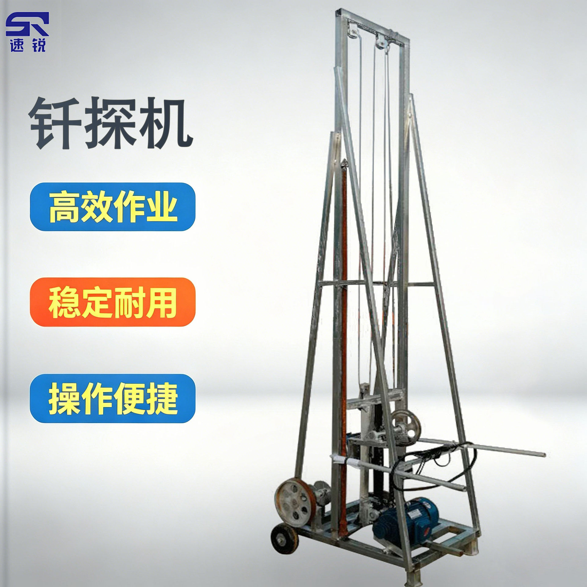 钎探机全自动探钎仪公路工地地基打孔动力轻型触探器钎探机