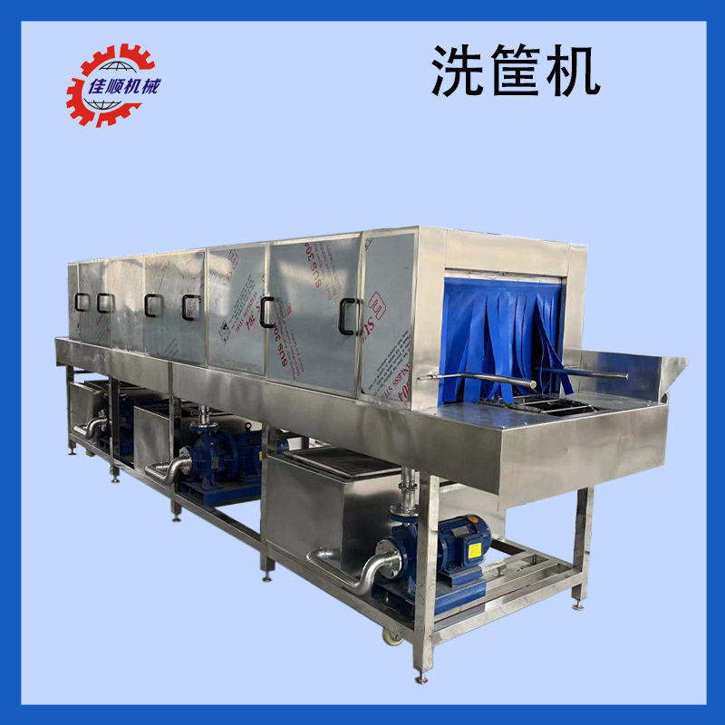 工业商业用洗筐机全自动餐盘清洗机厂家直供肉串筐去油清洗机