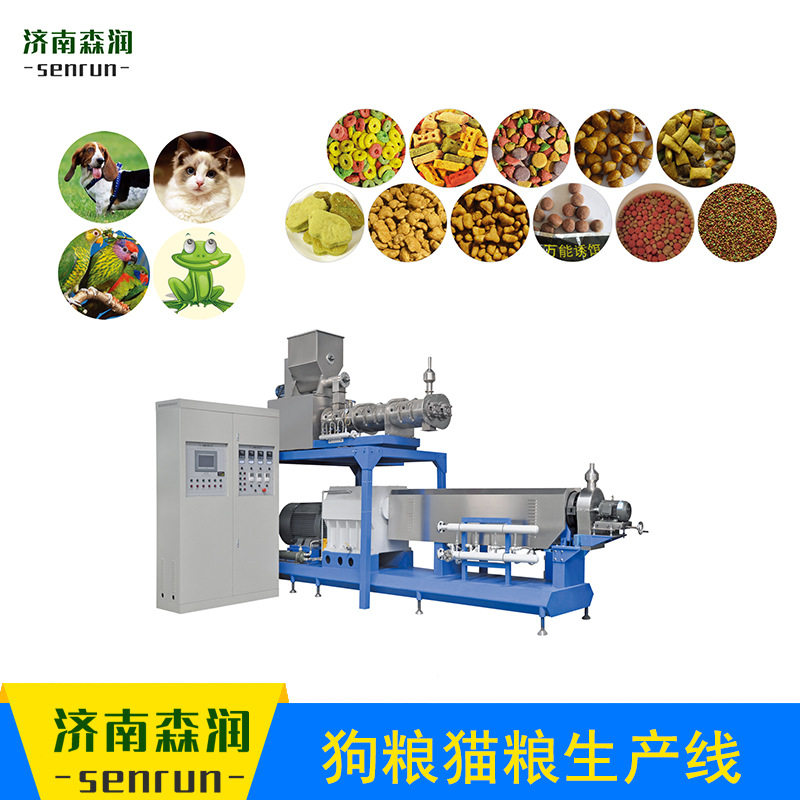 森润双螺杆膨化机宠物食品加工设备厂家生产狗粮制作机