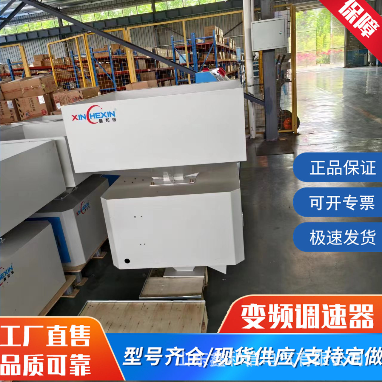 方便袋吹膜机带米克重控制器单螺杆吹膜机米克重控制系统