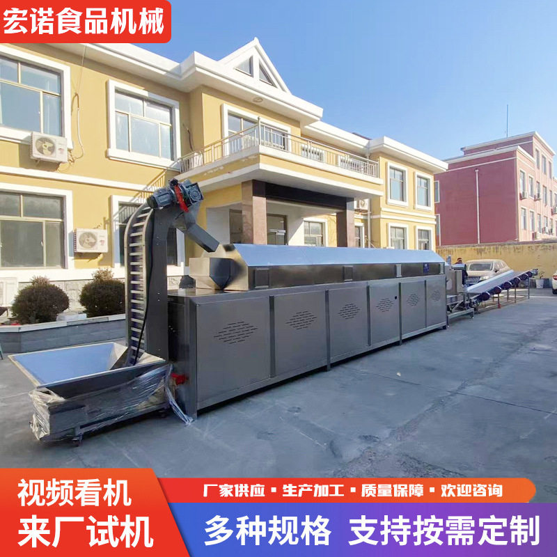 商业用大型黄豆花生炒货机鹰嘴黑豆滚筒式膨化炒货流水线