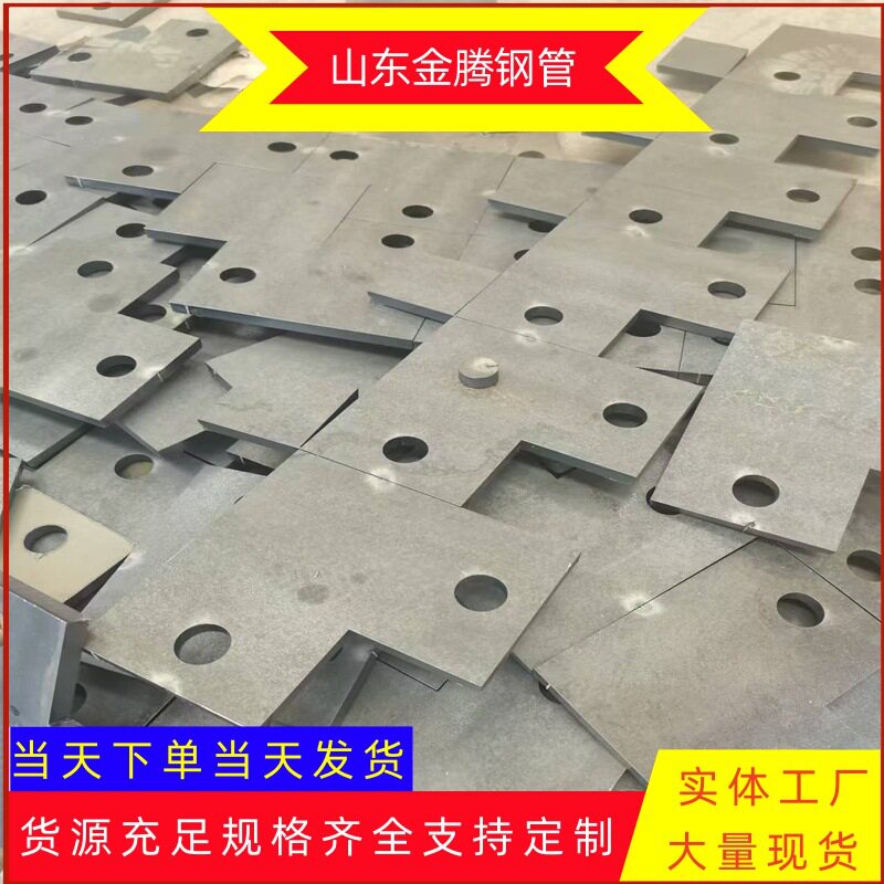 日标美标英标澳标钢板G300/G250/A516GR70R热轧钢板激光切割加工