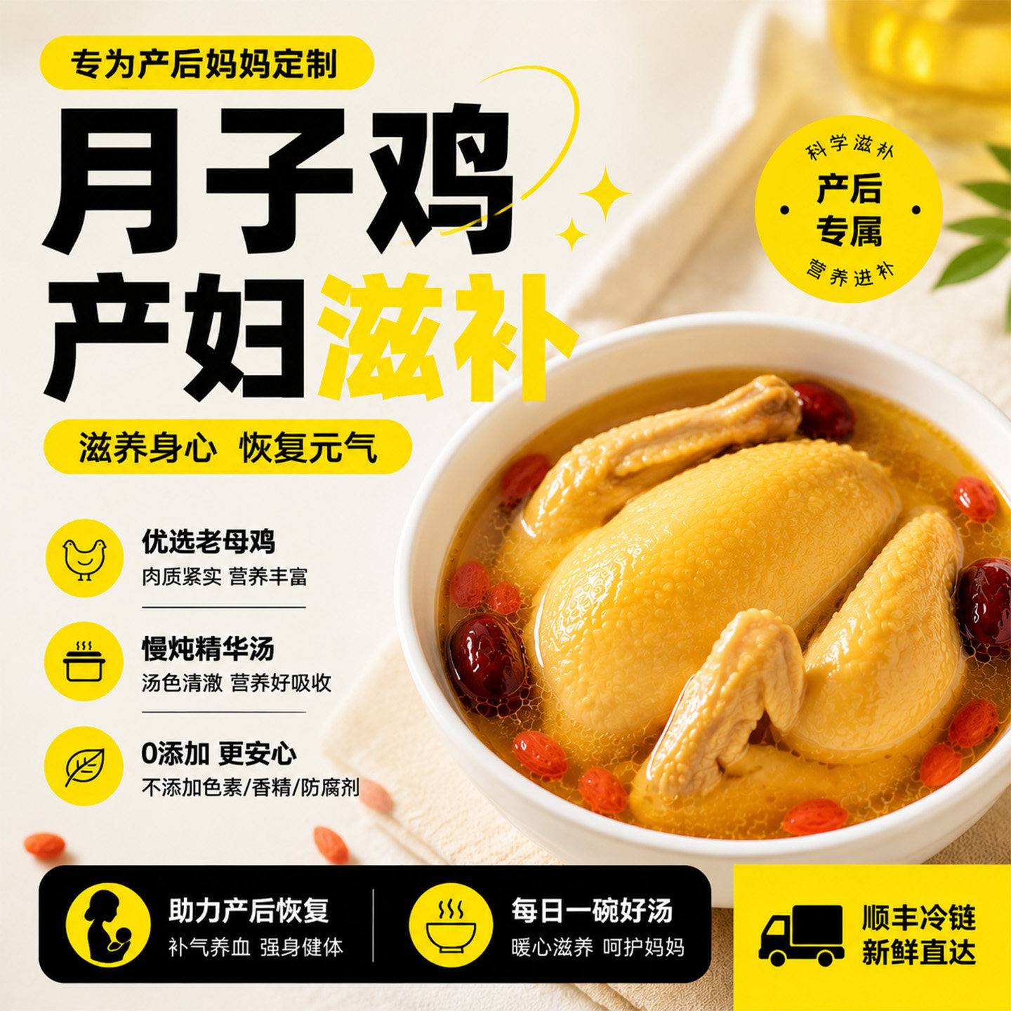 【月子鸡】1000g土鸡正宗老母鸡农家散养走地鸡生鲜农村笨柴鸡