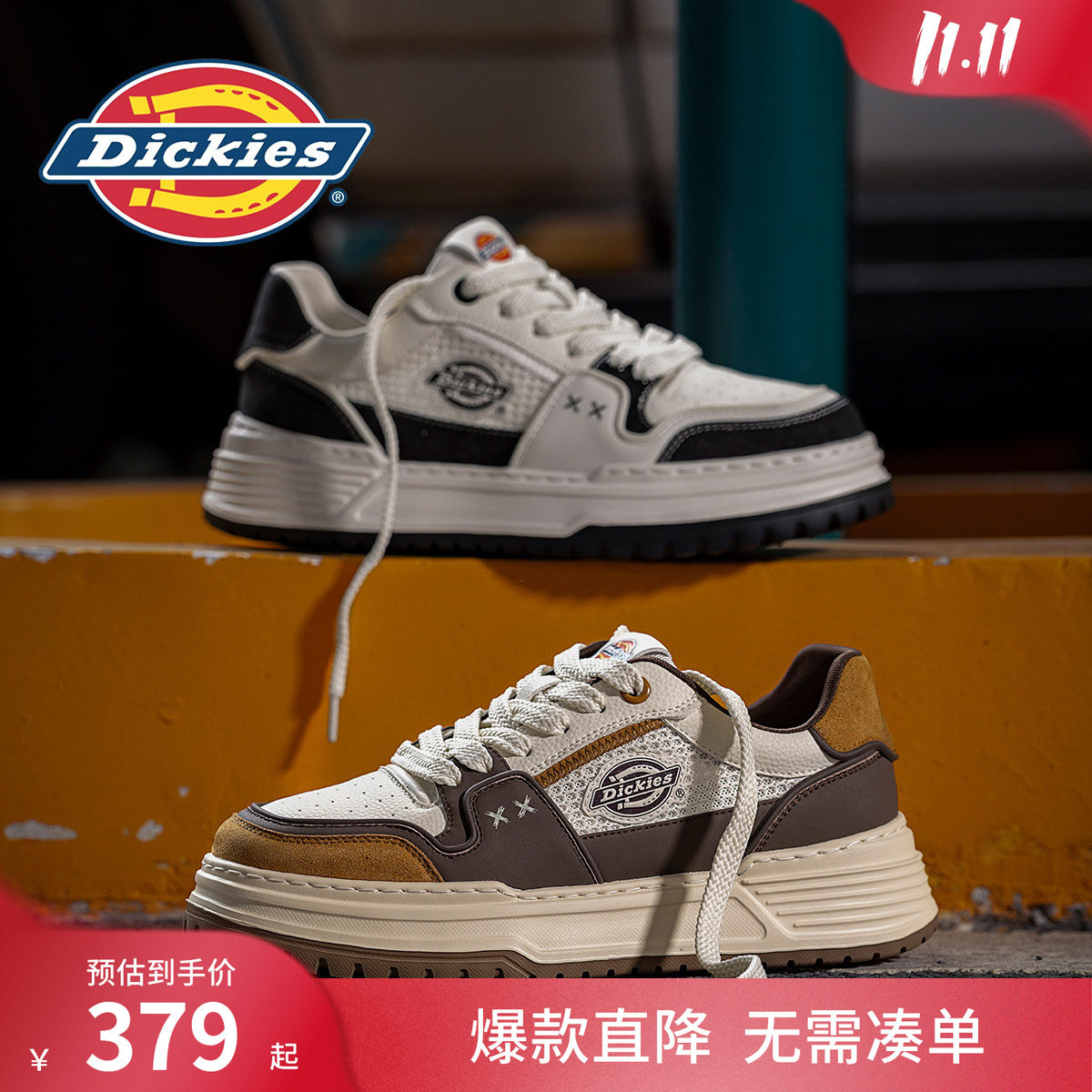 Dickies男鞋2026新款夏季厚底透气休闲鞋男士百搭潮鞋圆头运动鞋
