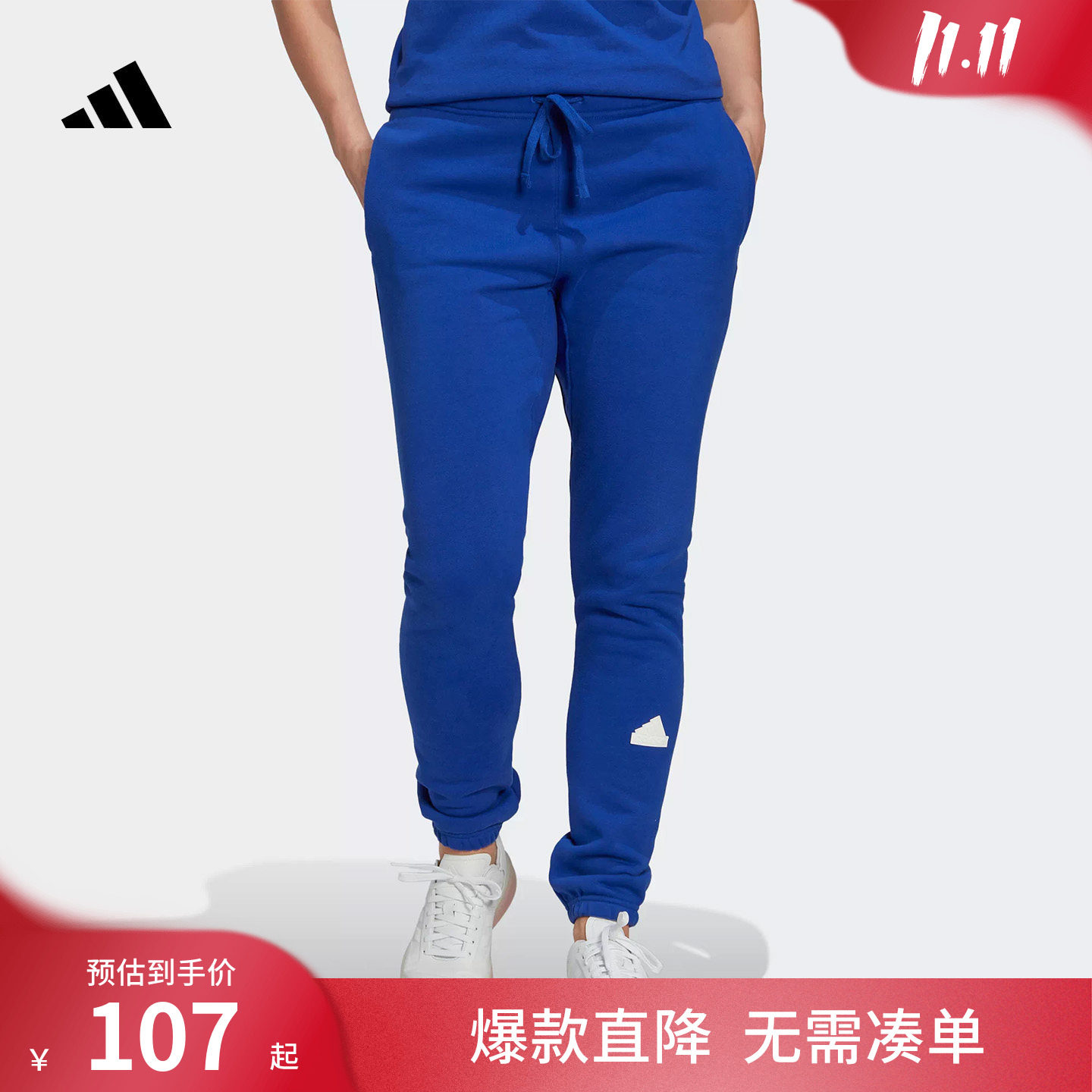 Adidas/阿迪达斯官方正品秋季女子健身运动休闲收口长裤HM2864