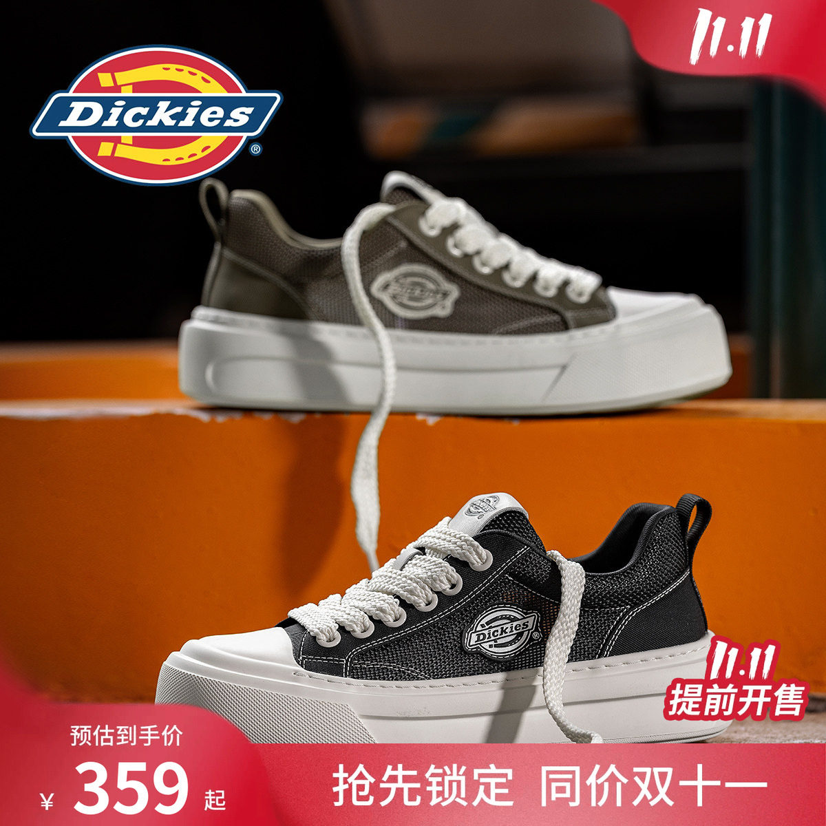 Dickies美式复古厚底帆布鞋男鞋2026新款夏季休闲板鞋潮流运动鞋