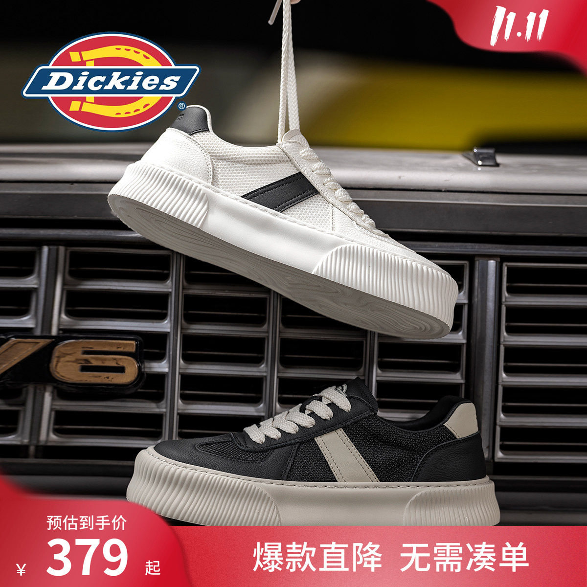 Dickies德训鞋2026春夏新款白色厚底增高休闲板鞋男士圆头帆布鞋