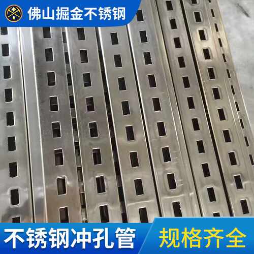 不锈钢冲孔管过滤网管201#304#316L冲孔板加工不锈钢打孔管