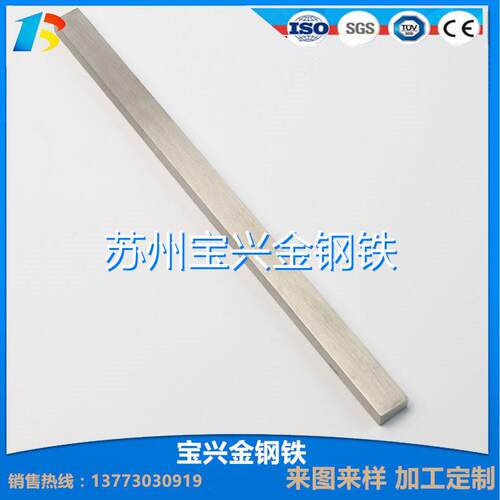 SUS303/SUS304 不锈钢扁钢  不锈钢方钢