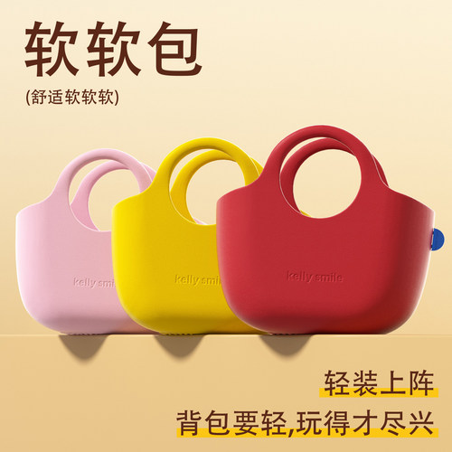 KELLYSMILE手提包防水大容量
