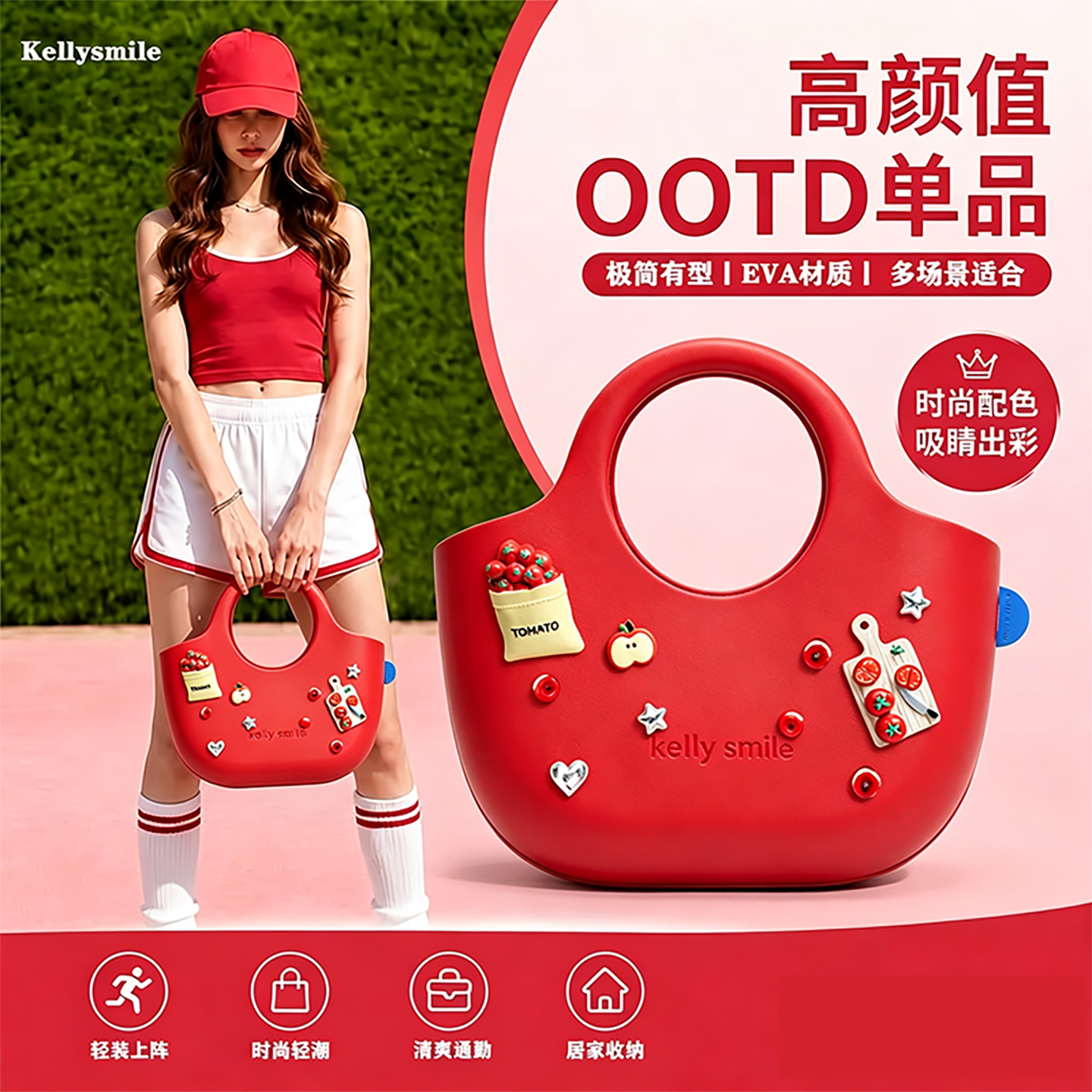 KELLYSMILE多巴胺洞洞手提包