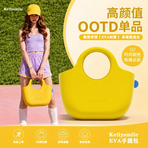 KELLYSMILEEVA防水通勤手提包