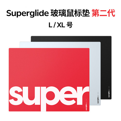 派世Pulsar Superglide V2速度玻璃鼠标垫瓦/无畏契约/CS2/三角洲