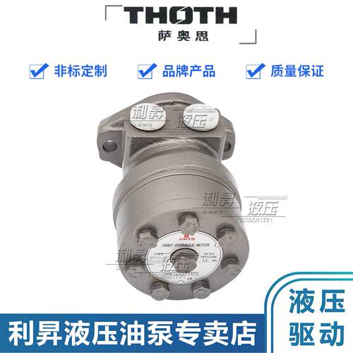 BRE轴向配油摆线马达BRE-125/160/200/230/250/300/350/375/475