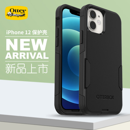 适用iPhone12ProMax手机壳
