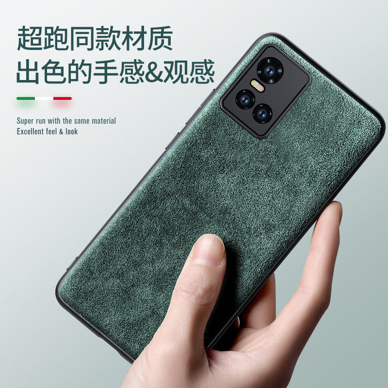 适用vivo S10全包欧缔兰翻毛皮手机壳Pro绒面轻奢男女款保护套防摔时尚个性皮套