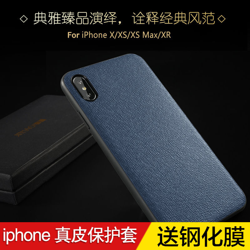 适用iPhoneX/XS手机壳真皮商务XS MAX保护套苹果7/8/SE2皮套时尚个性男女新款plus保护壳牛皮后盖轻薄