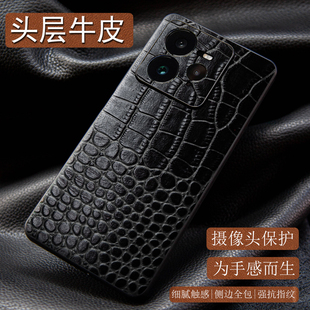 适用于realme真我GT7 pro手机壳真皮后盖真我GT8 pro保护壳时尚个性牛皮保护套全包防摔男女新款皮套