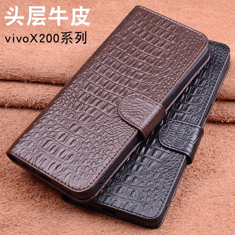 vivoX200S真皮翻盖插卡手机壳