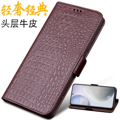 适用于vivox60手机壳vivox60pro防摔保护套x60保护皮套x60pro真皮保护套商务时尚个性男女新款保护壳 - 封面