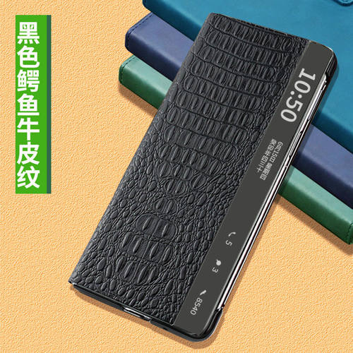 华为matex3牛皮商务手机壳
