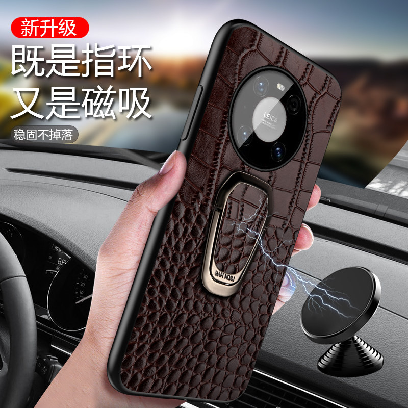 适用华为mate40手机壳真皮商务mate40E Pro+保护套mate30 Pro全包防摔皮套头层牛皮高档支架款车载磁吸外壳