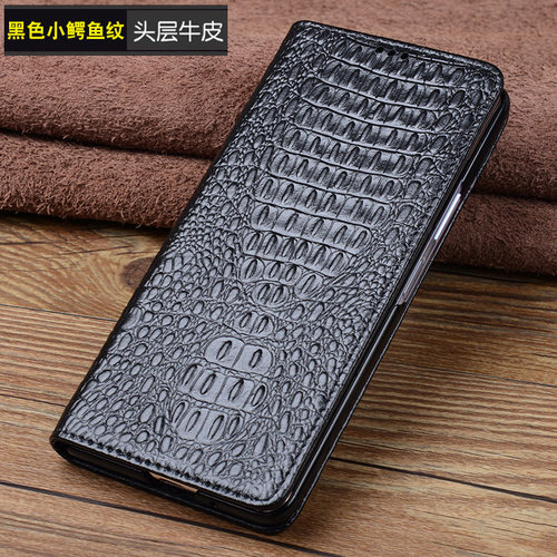小米mixfold3真皮翻盖手机壳
