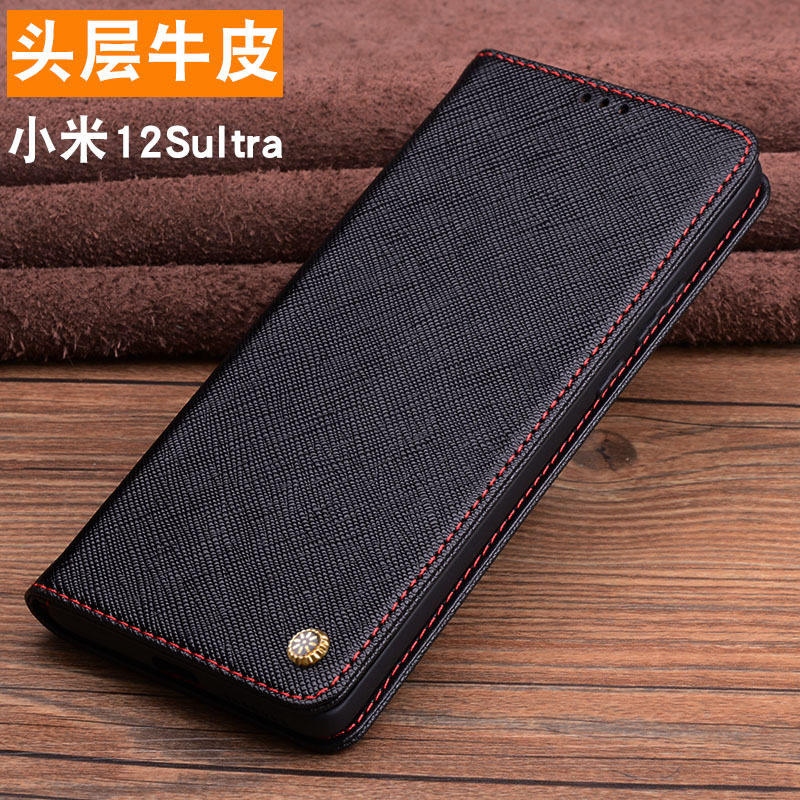 小米12s商务真皮翻盖款手机壳