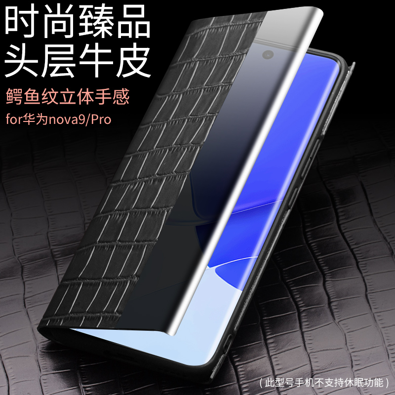鳄鱼纹纹理，牛皮材质