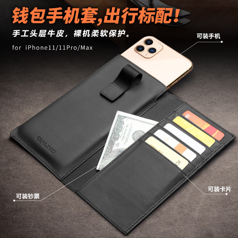 洽利iphone手机套真皮商务苹果