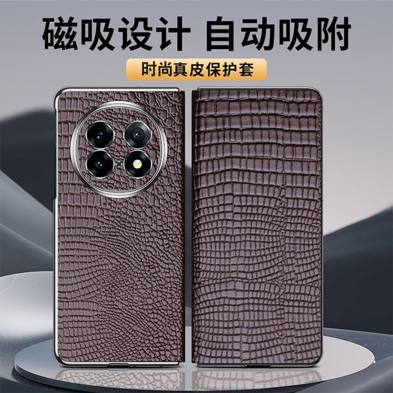 摩士奇适用于OPPO Find N5手机壳真皮翻盖findN5折叠屏保护套高档防摔N5典藏版时尚个性磁吸保护壳男女新款
