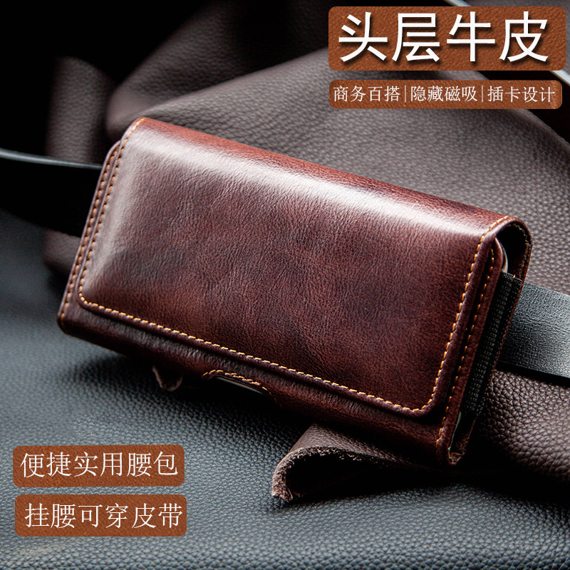 适用vivoXfold5真皮腰包