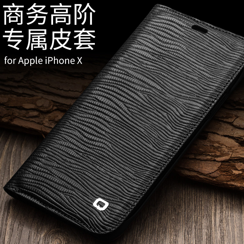 适用于 iPhoneX手机壳真皮苹果X简约保护套苹果XS翻盖单插卡商务皮套时尚个性男士新款保护壳开窗薄款