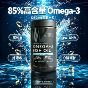 进口黑金鱼油高纯度omega3