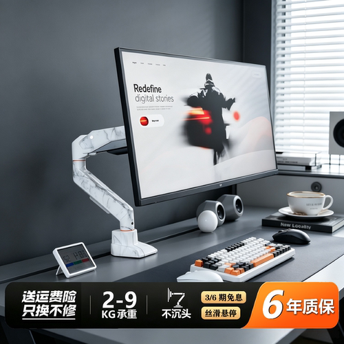 JC显示器支架机械臂底座升降悬臂