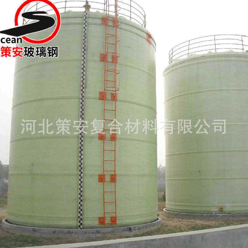 酸碱玻璃钢储罐 立式储罐稀硫酸硝酸搅拌罐酸碱液化工容器运输罐