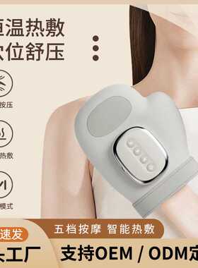 现货手部按摩仪仿人手揉捏多功能手部按摩手指关节麻加热气囊