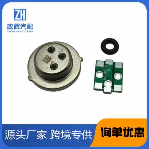 0DE DQ500 DQ380 DQ381适用于奥迪Q3汽车变速箱离合器压力传感器