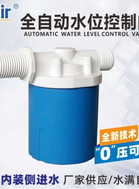 供应全自动水位控制阀浮球阀洗车水箱浮球液位控制器软密封阀