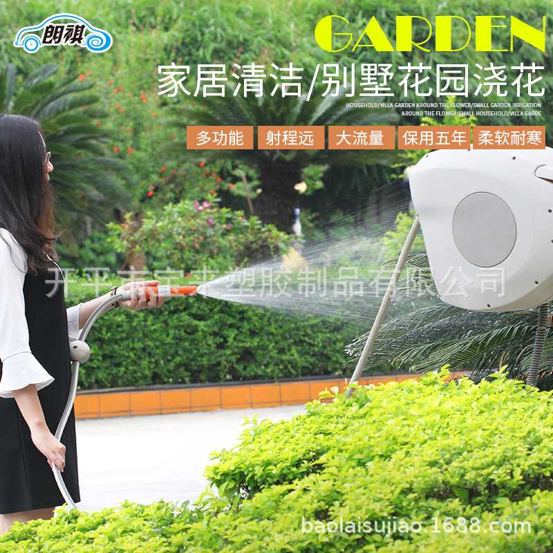 花园壁挂式收管自动卷绕管器伸缩卷管收纳水车架浇花喷头园艺