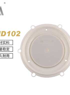 AUTEL型电磁脉冲阀膜片Sys10 脉冲电磁阀膜片 M/D102脉冲除尘阀膜