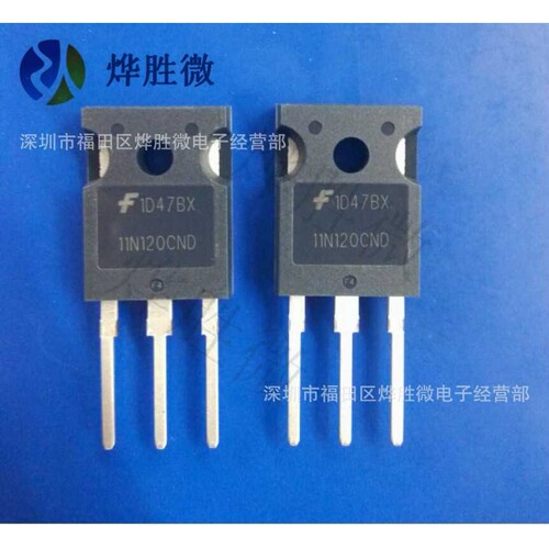 HGTG11N120CND  美国仙童  IGBT场效应管  原装电焊机配用