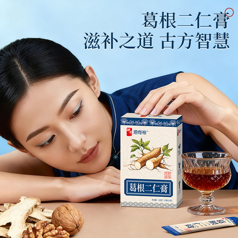 源奇神葛根二仁膏植物饮料